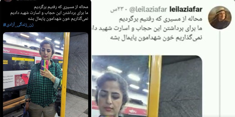 Iranska regimens säkerhetsstyrkor arresterade Leila Ziafar i Teheran på onsdagen efter att hon stött den fortsatta kampen mot slöjtvånget i Iran på Twitter.