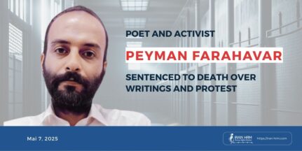Dödsdömde politiske fången, Amin Farahavar, som skriver under pseudonymen Payman.